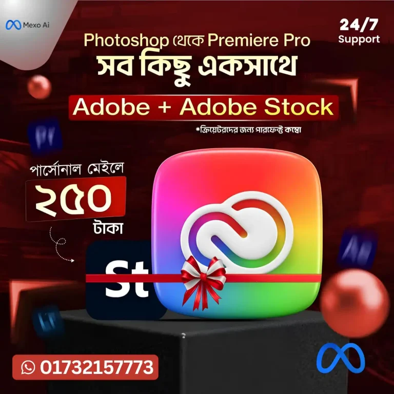 Adobe Creative Cloud Subscription